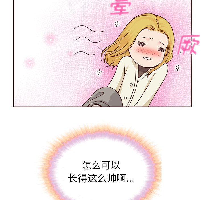 第29話 - 第78张
