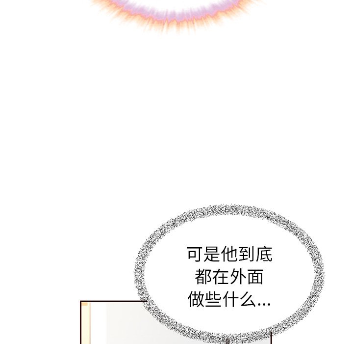 第29話 - 第79张