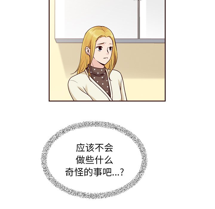 第29話 - 第80张