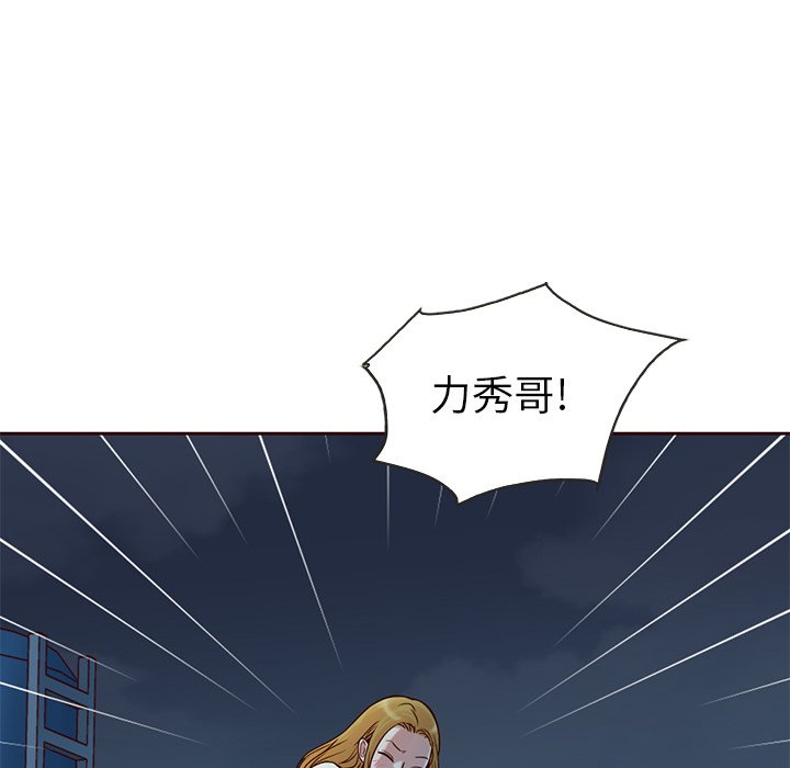 第29話 - 第81张