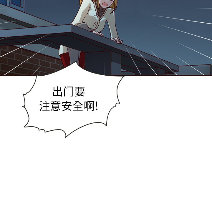 第29話 - 第82张