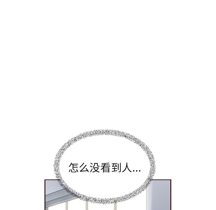 第29話 - 第87张