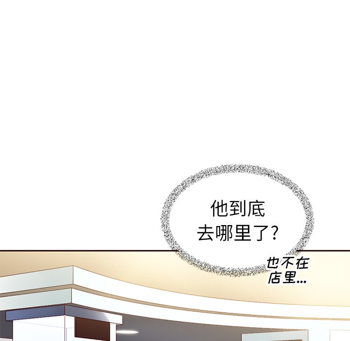 第29話 - 第89张