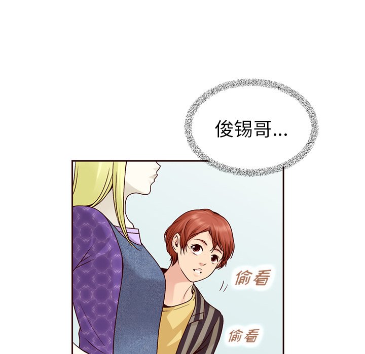 第29話 - 第91张