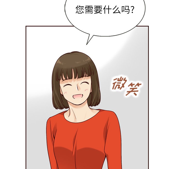第29話 - 第93张