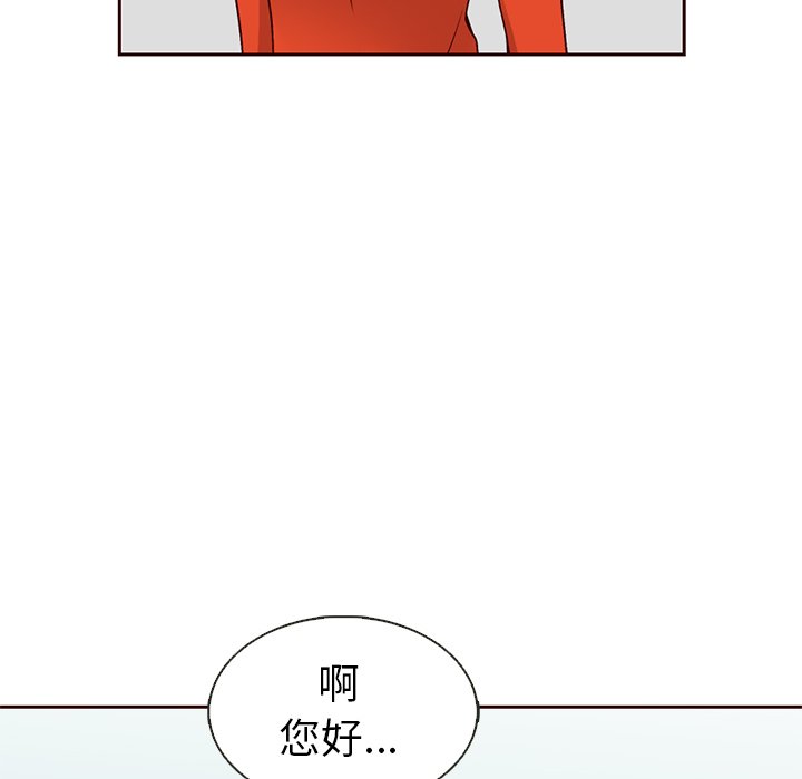 第29話 - 第94张