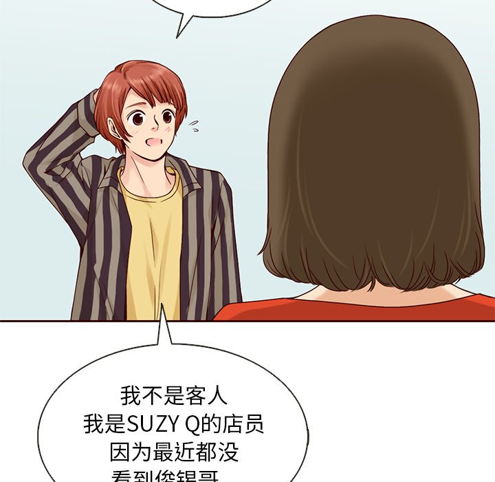 第29話 - 第95张