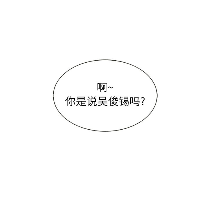 第29話 - 第97张