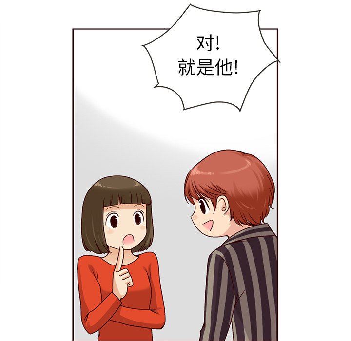 第29話 - 第98张