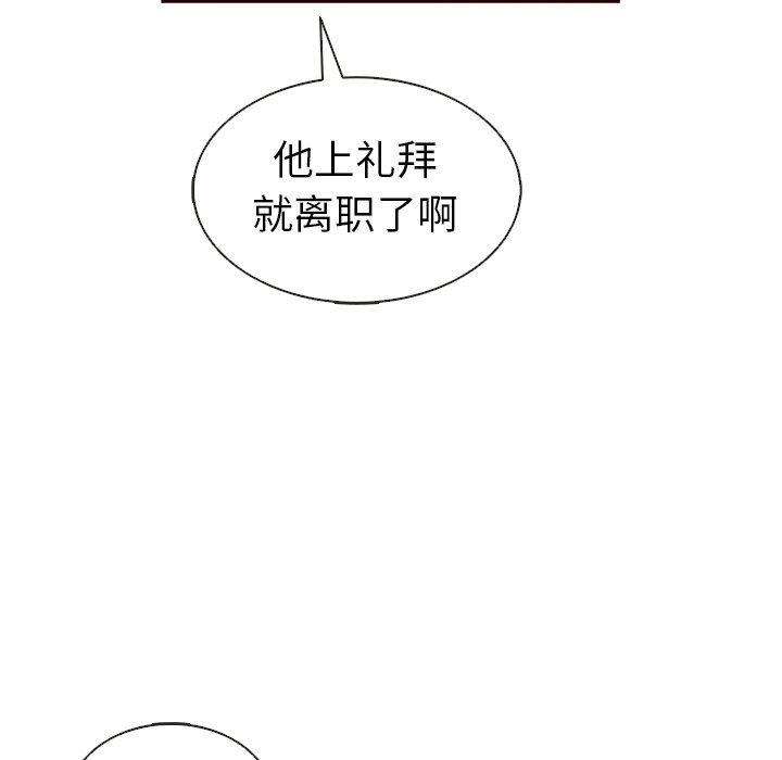 第29話 - 第99张