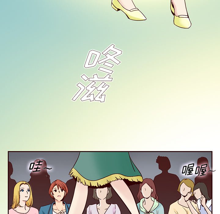 第3話 - 第10张