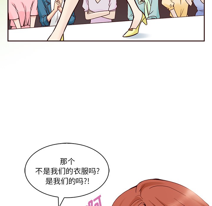 第3話 - 第11张