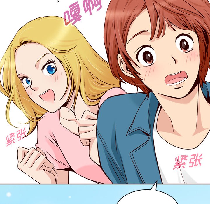 第3話 - 第12张