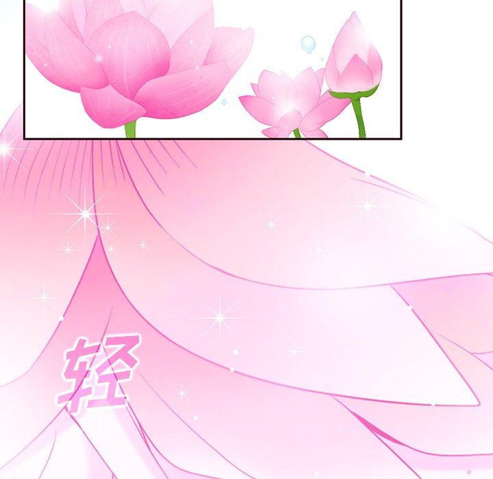 第3話 - 第14张