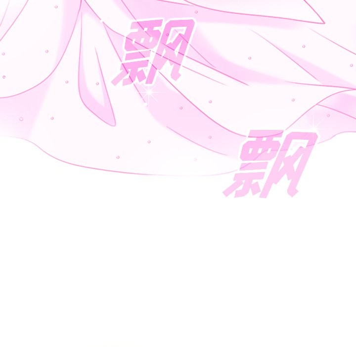 第3話 - 第15张
