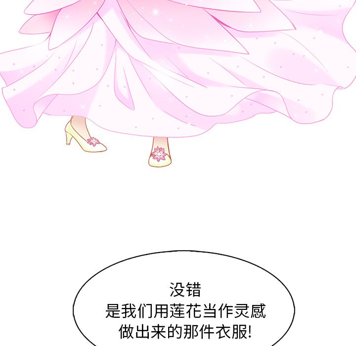 第3話 - 第17张