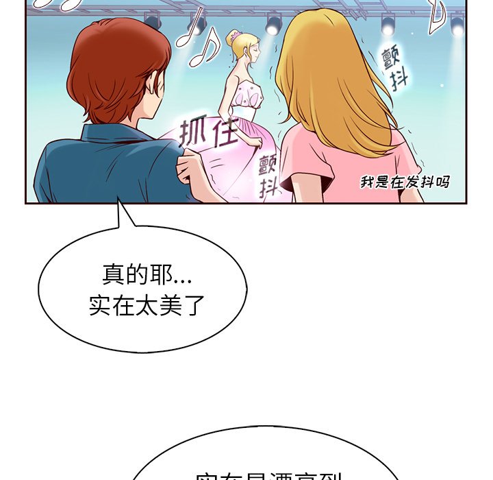 第3話 - 第19张