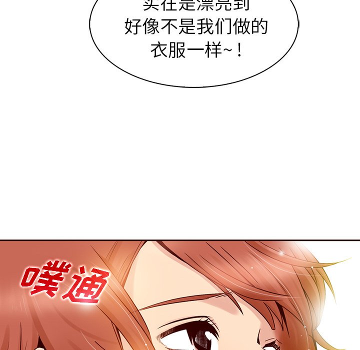 第3話 - 第20张