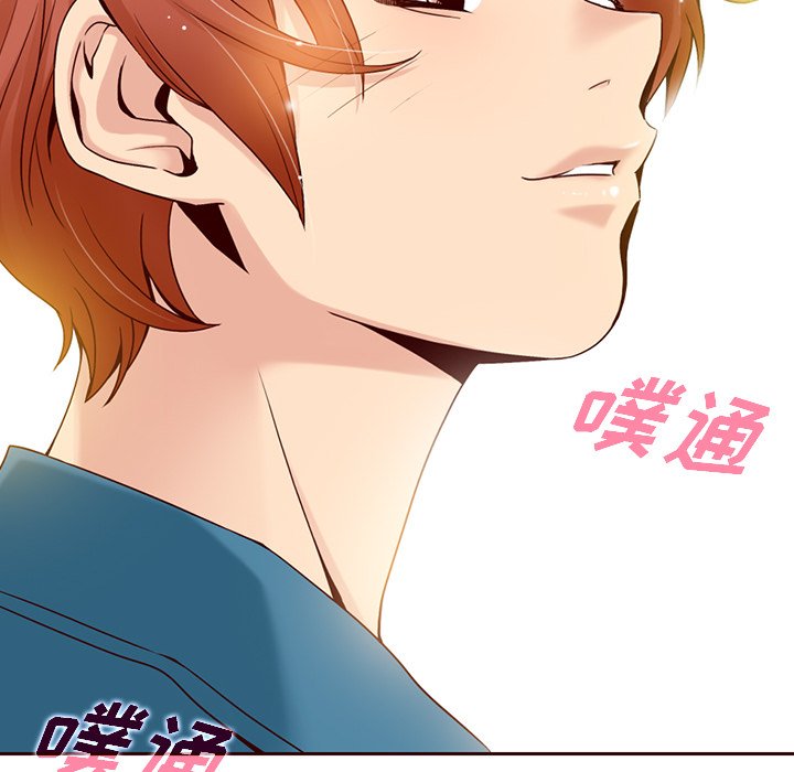 第3話 - 第21张