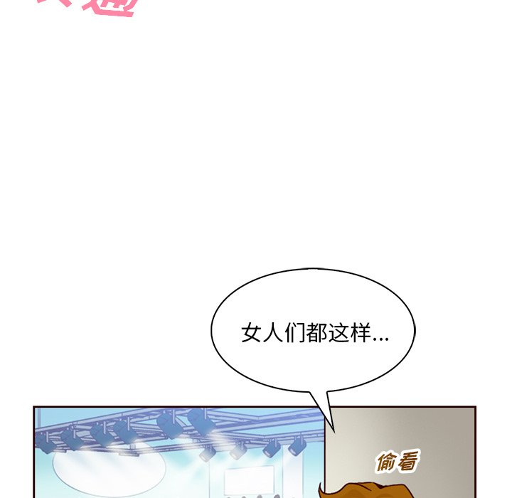 第3話 - 第22张