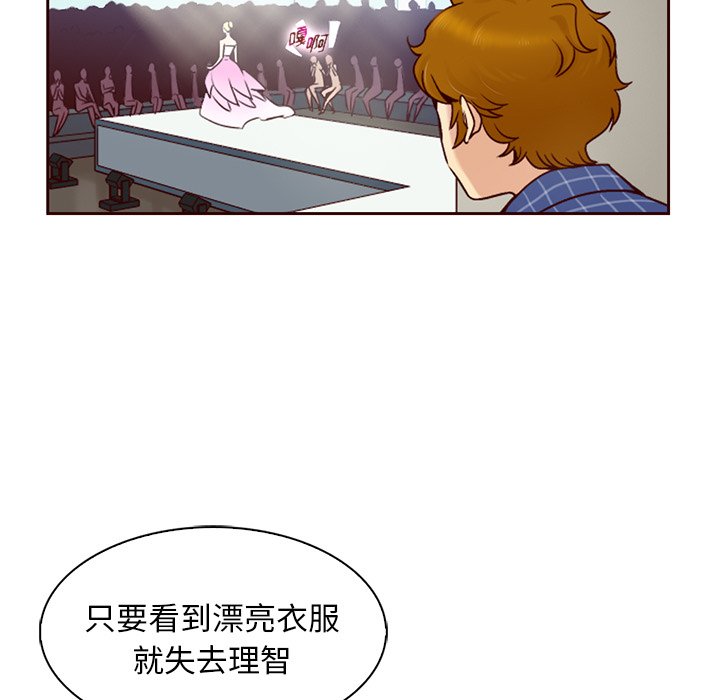 第3話 - 第23张
