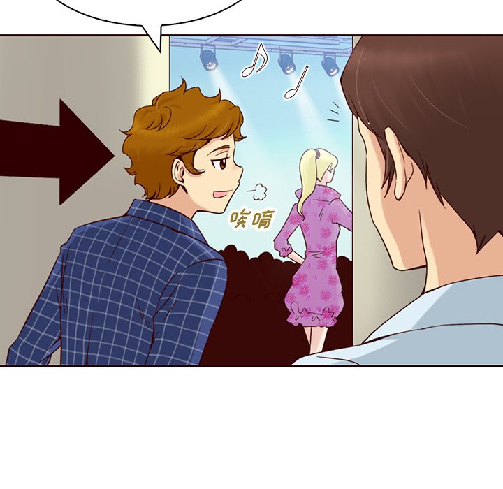 第3話 - 第24张