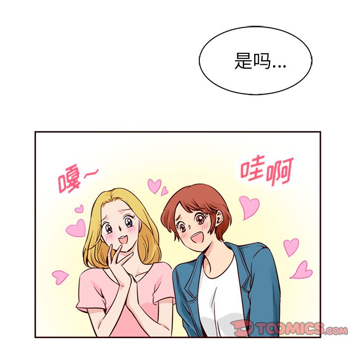 第3話 - 第25张