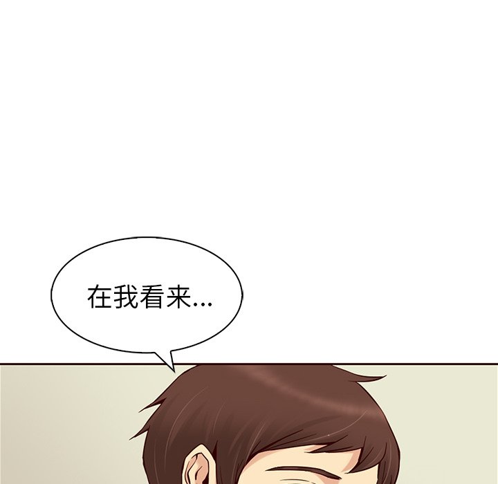 第3話 - 第26张