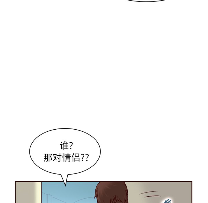 第3話 - 第28张