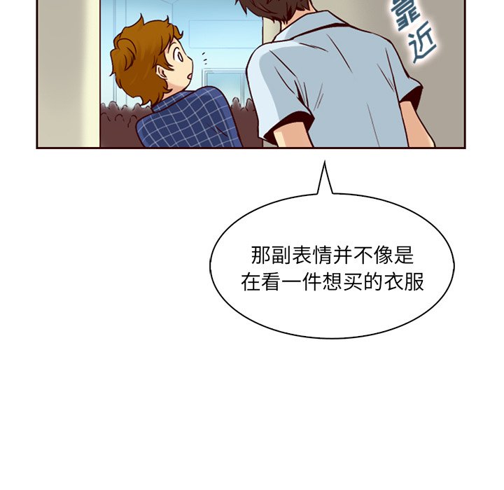 第3話 - 第29张