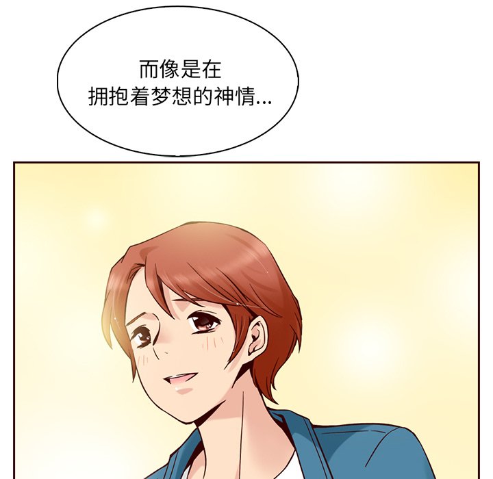第3話 - 第30张