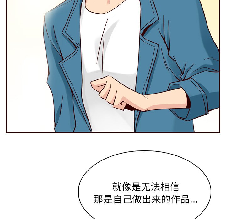 第3話 - 第31张