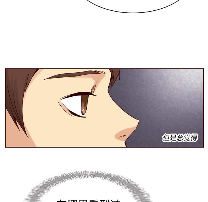 第3話 - 第32张