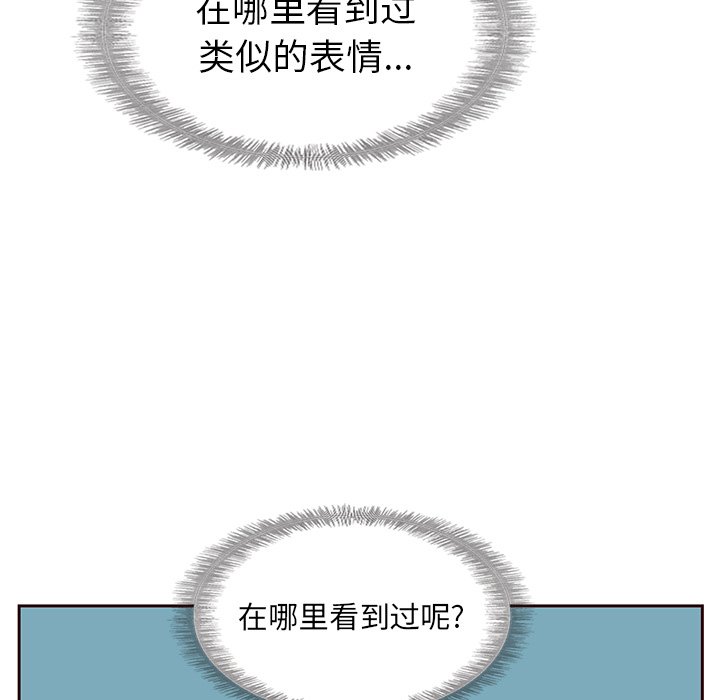 第3話 - 第33张