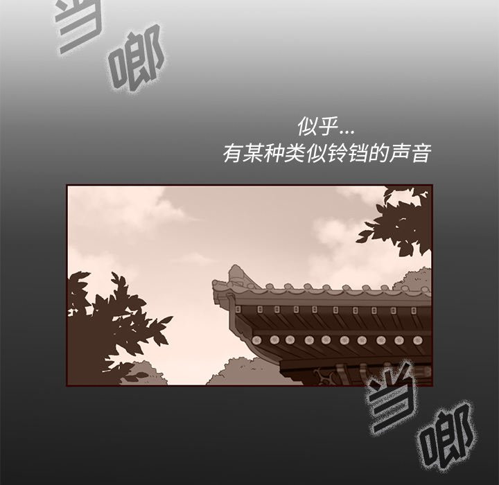 第3話 - 第36张