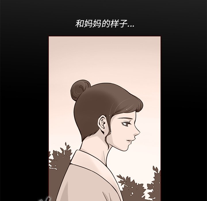 第3話 - 第37张