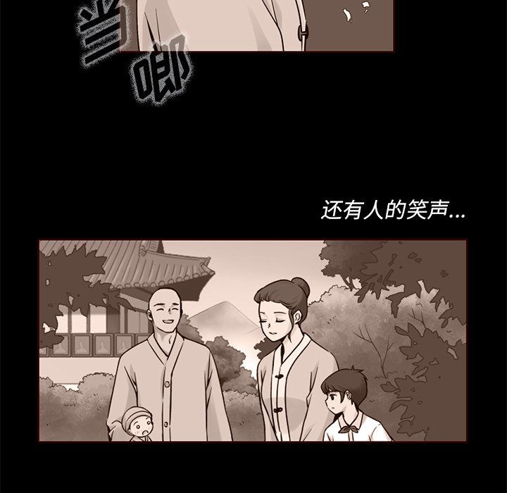 第3話 - 第38张