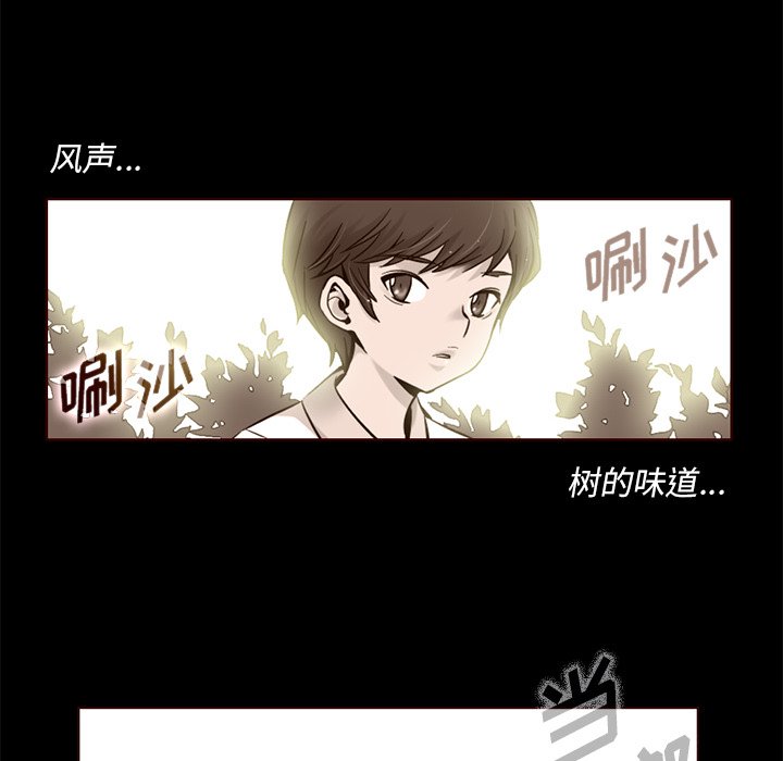 第3話 - 第39张