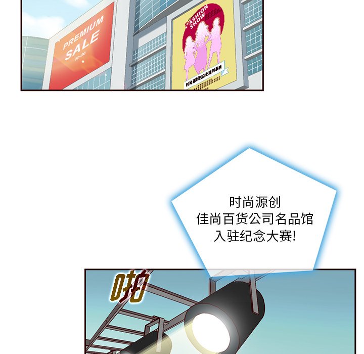 第3話 - 第4张