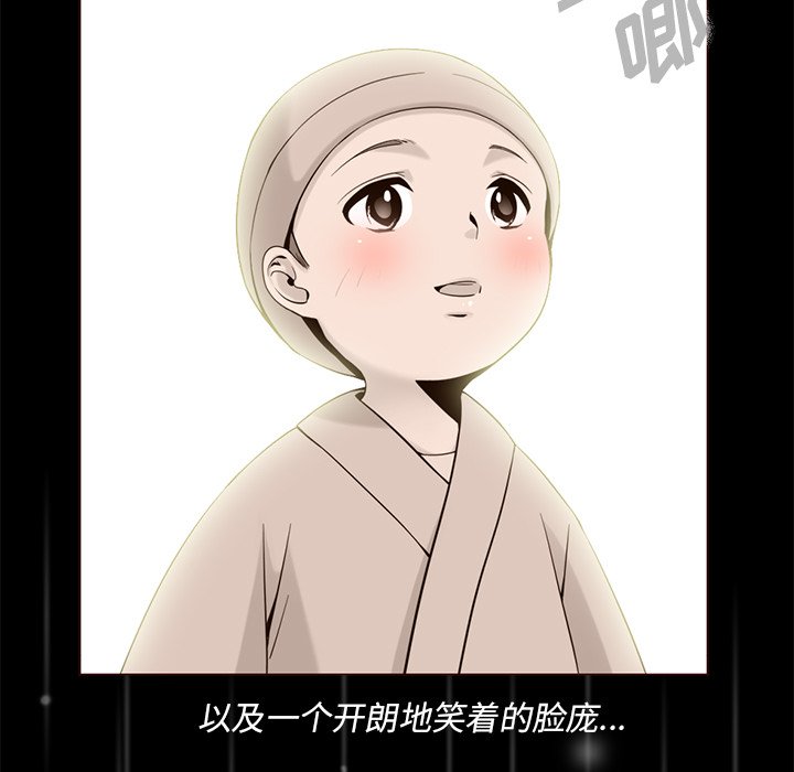 第3話 - 第40张