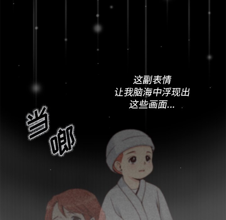 第3話 - 第41张