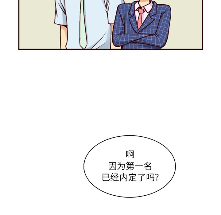 第3話 - 第45张