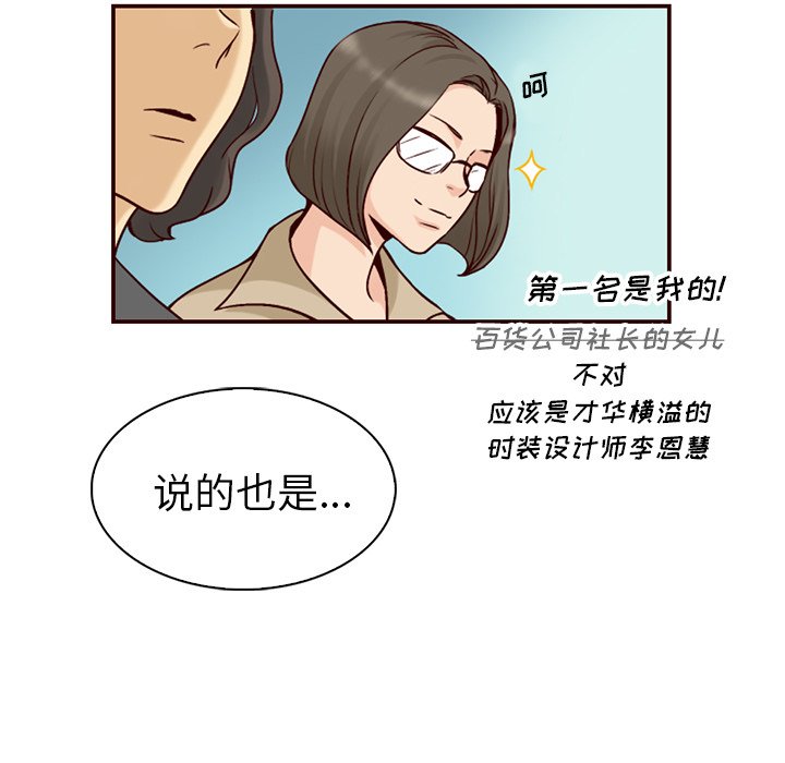 第3話 - 第46张
