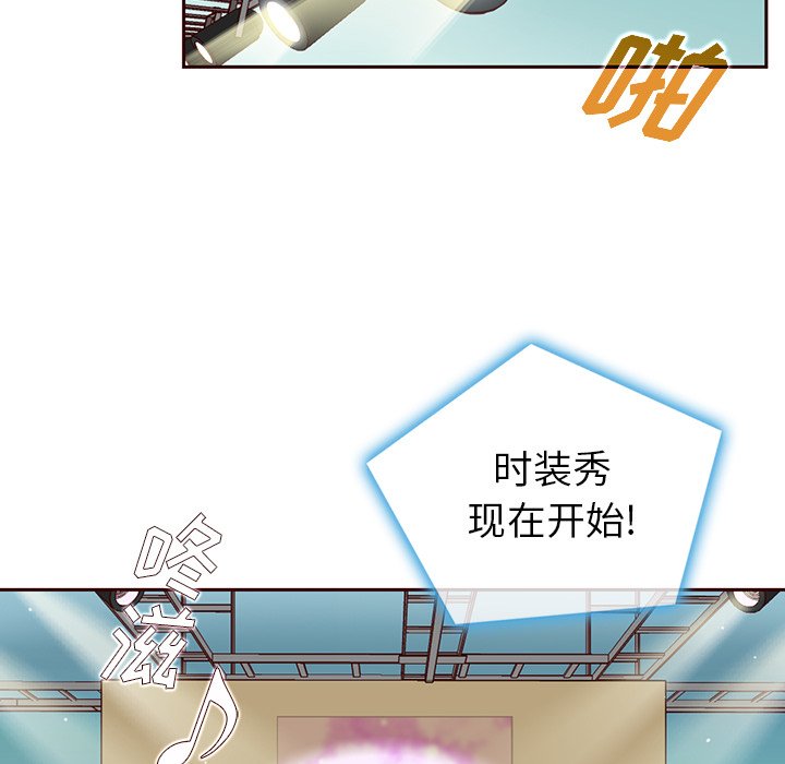 第3話 - 第5张