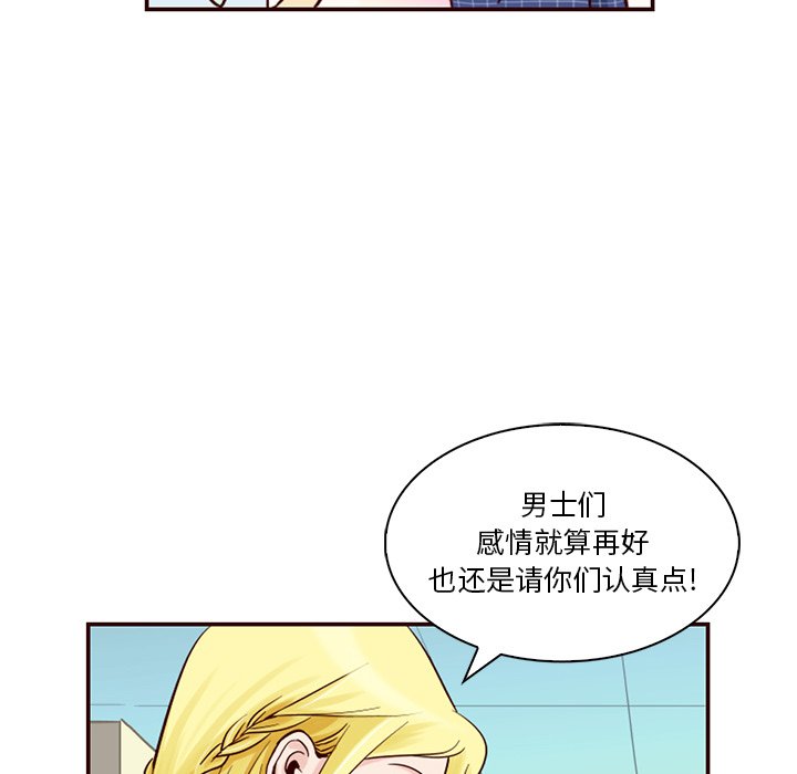 第3話 - 第50张
