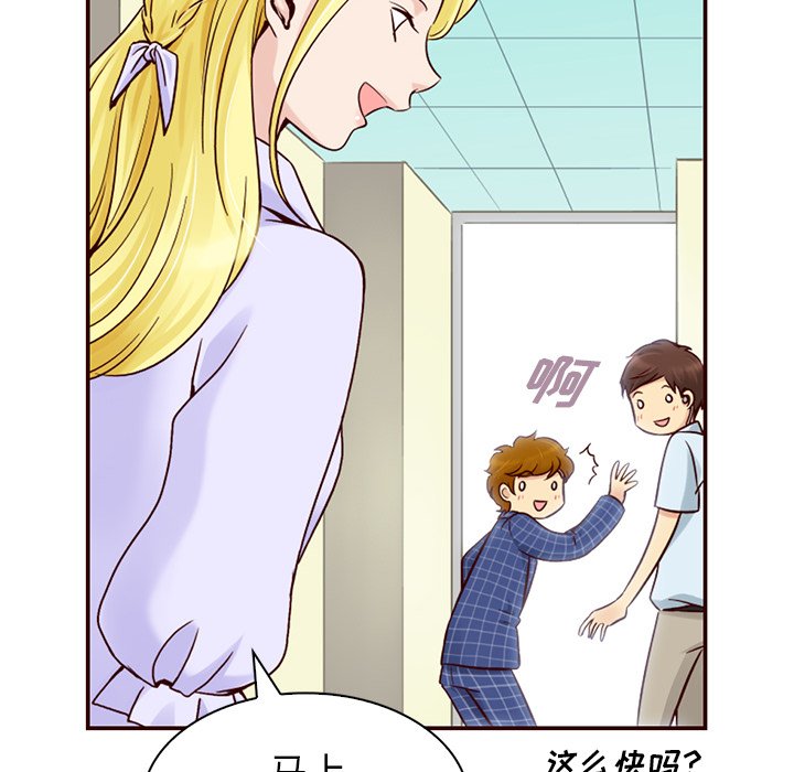 第3話 - 第51张