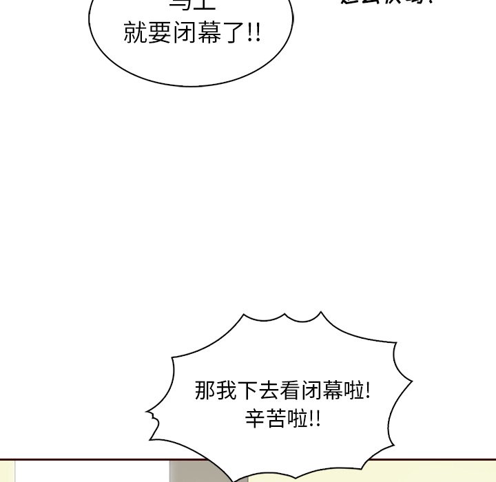 第3話 - 第52张