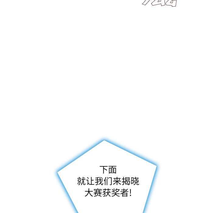 第3話 - 第56张