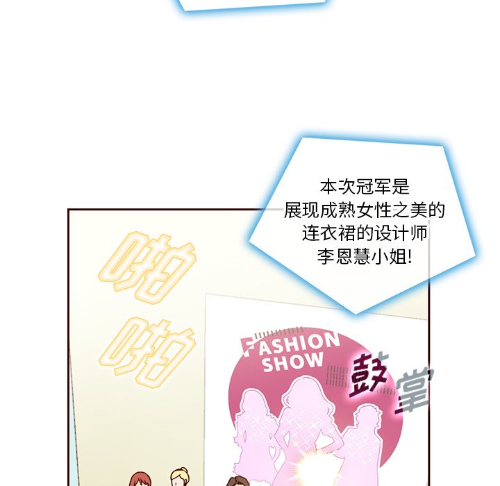 第3話 - 第57张