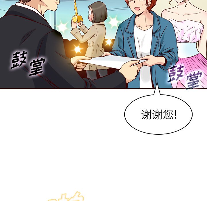 第3話 - 第61张